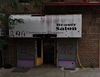 1036 Rogers Ave photo
